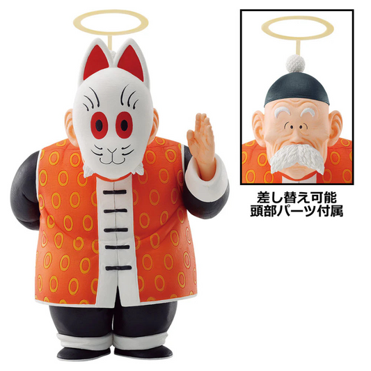 Dragon Ball - Ichiban Kuji EX Kame Senryu - 15 cm