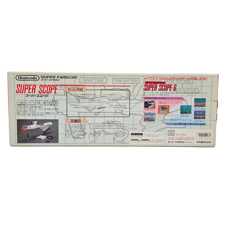 Super Scope - Super Famicom