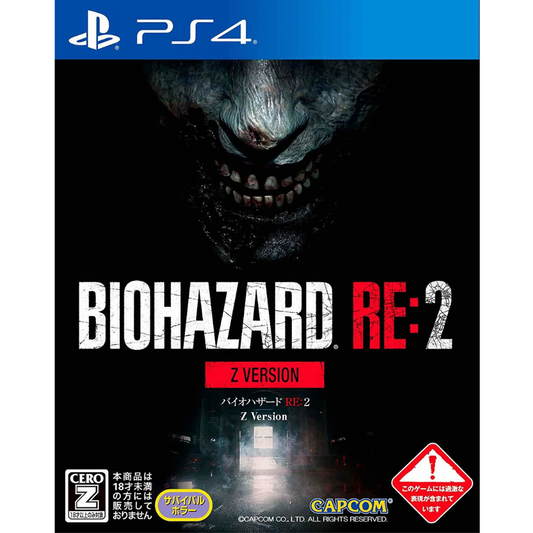 Biohazard RE:2 - Playstation 4 [OCCASION]