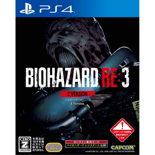 Biohazard RE:3 - Playstation 4 [OCCASION]