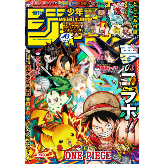Weekly Shonen Jump (N°36-37 - 2025)