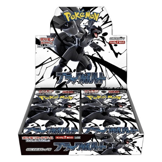 Display Pokémon JAP - Black Bolt SV11B