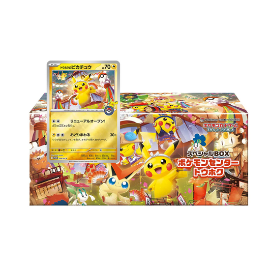Coffret Spécial Pokémon Center Tohoku