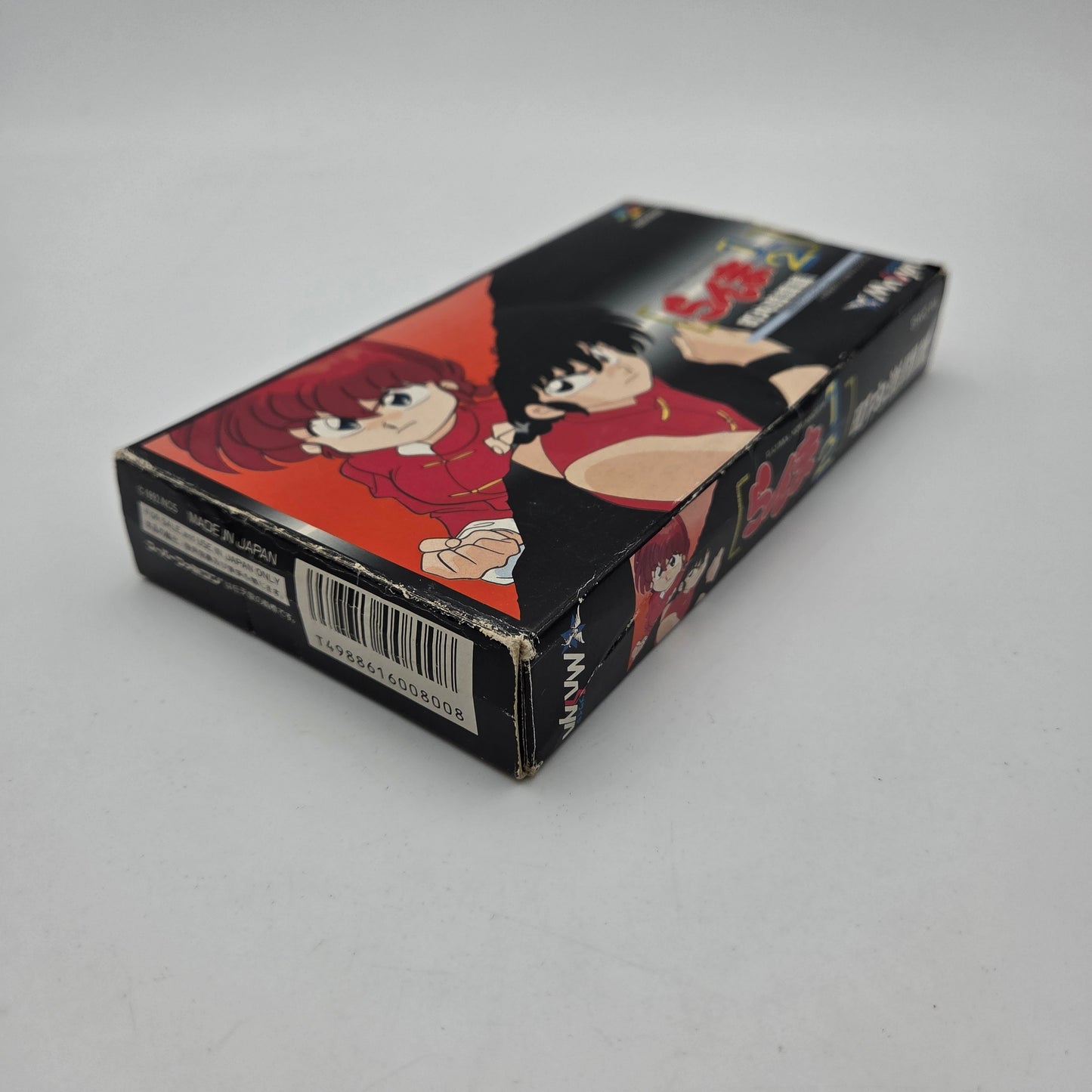 Ranma 1/2 - Super Famicom