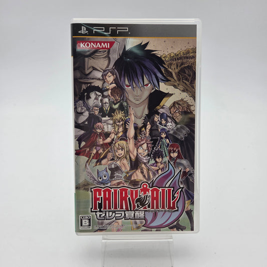 Fairy Tail Zeref Awakening - Playstation Portable