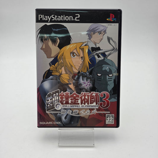 Fullmetal Alchemist 3 - Playstation 2