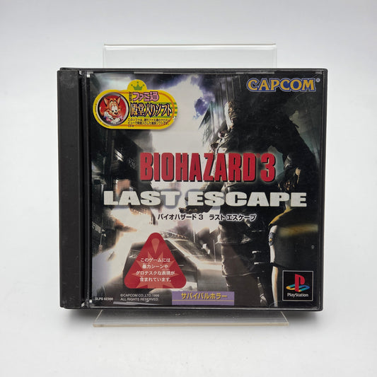 Biohazard 3 Last Escape - Playstation 1