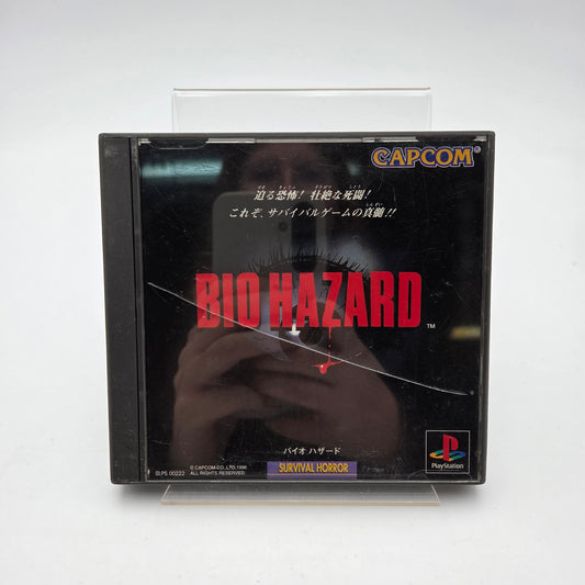 Biohazard - Playstation 1