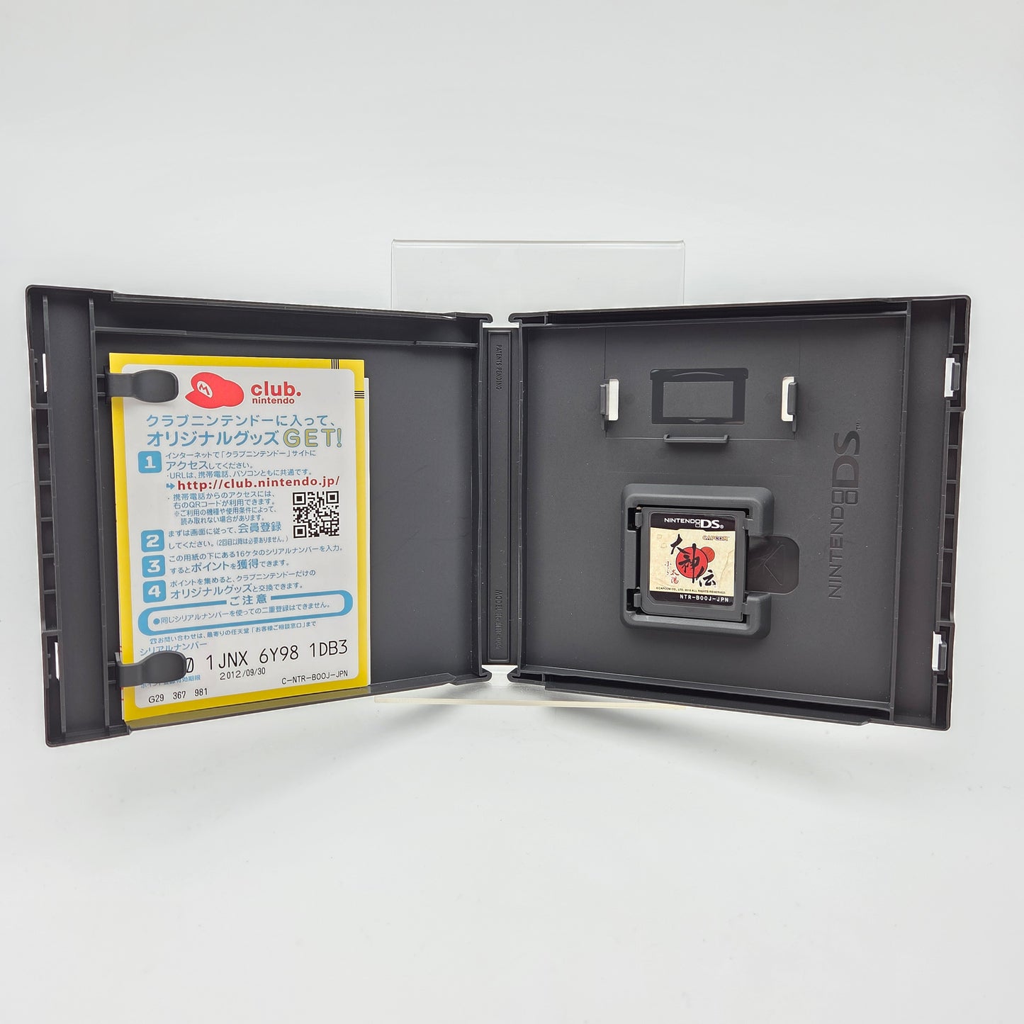 Okami Den - Nintendo DS