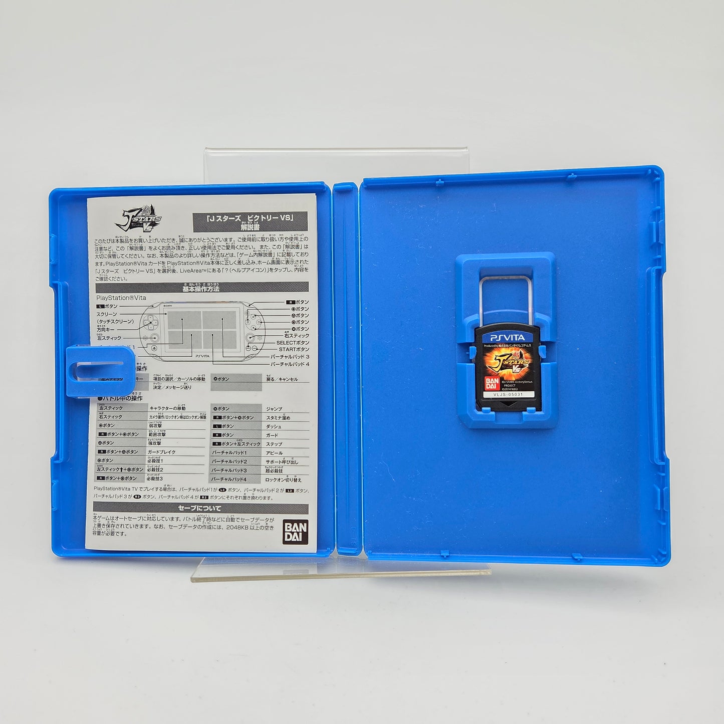 J-Stars Victory Vs - Playstation Vita