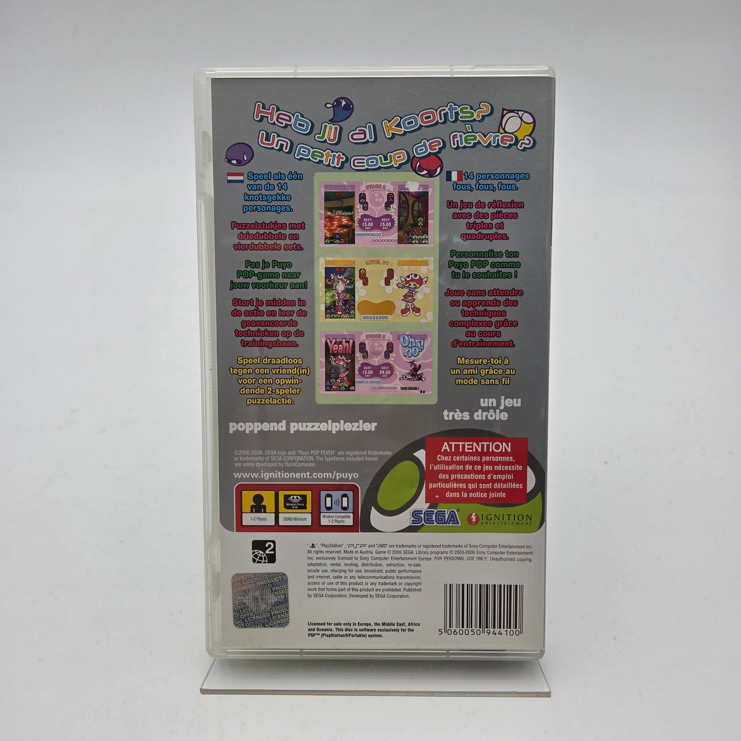 Puyo Pop Fever - Playstation Portable