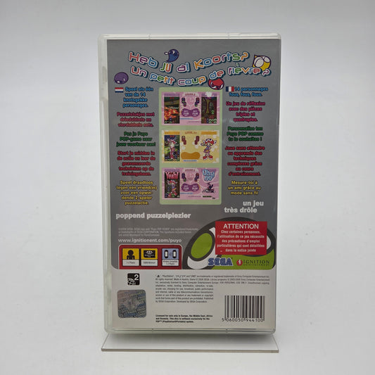 Puyo Pop Fever - Playstation Portable