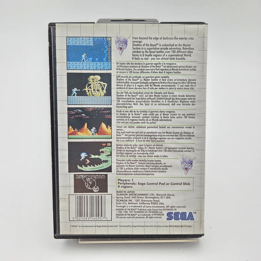 Shadow of the Beast - Master System