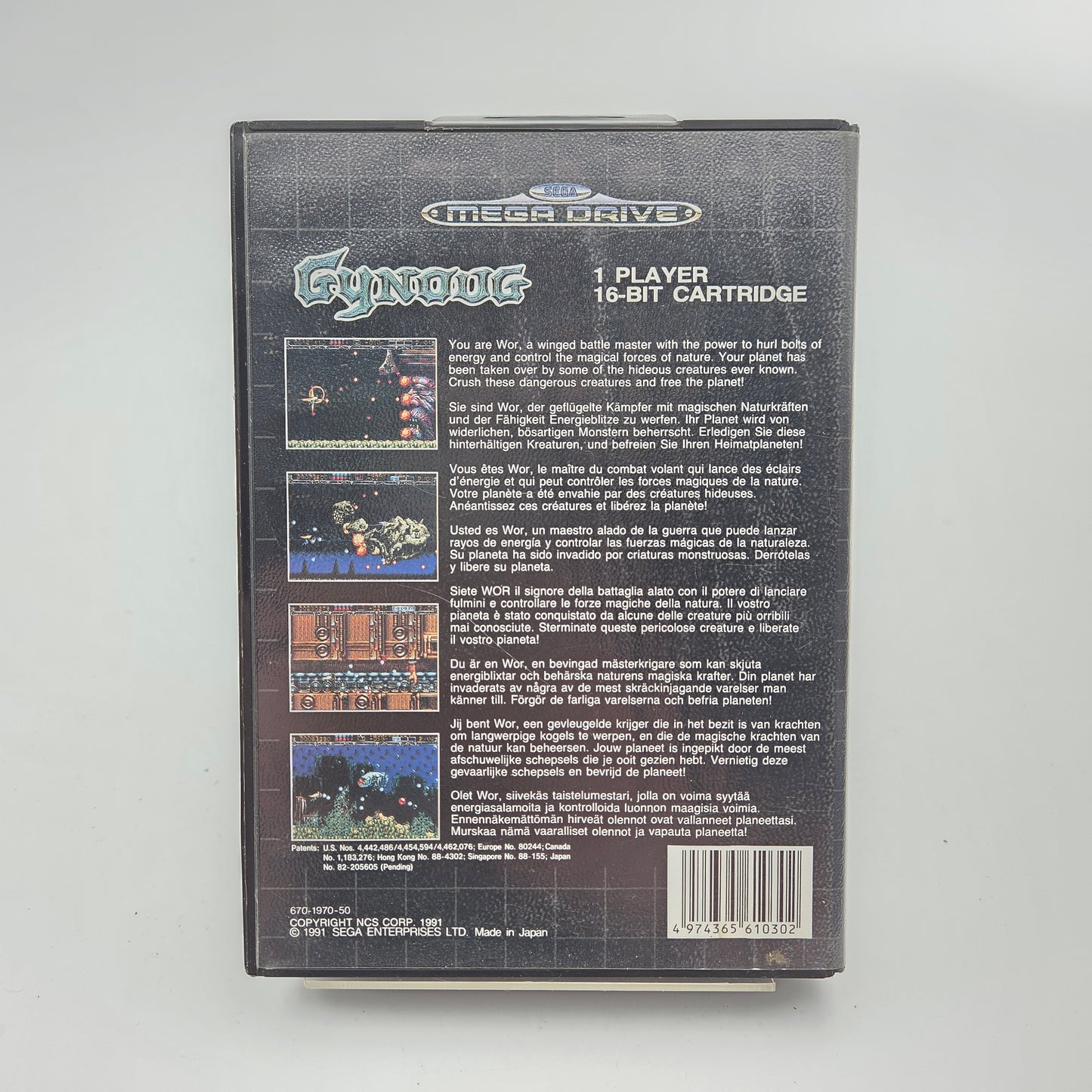 Gynoug - Mega Drive