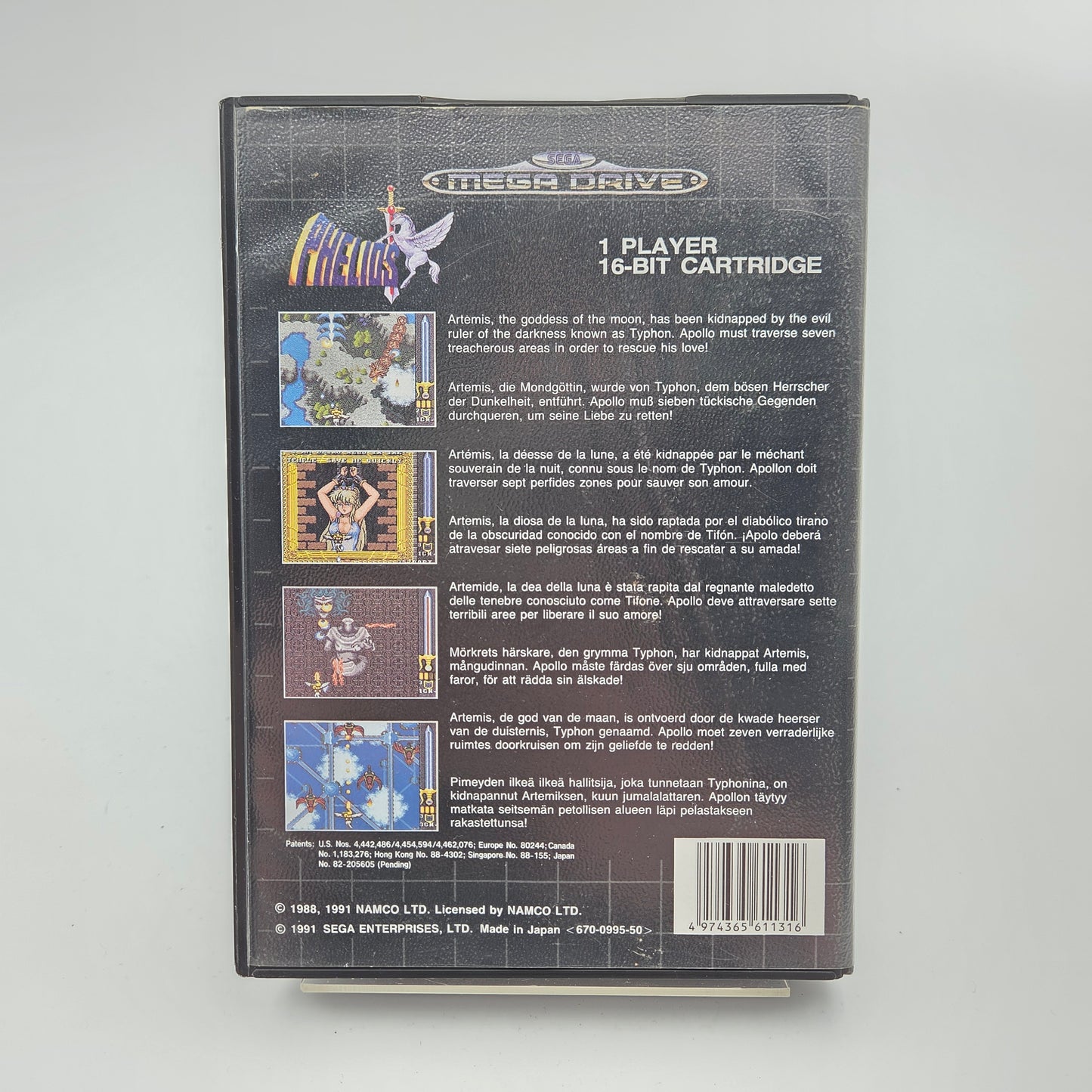 Phelios - Mega Drive