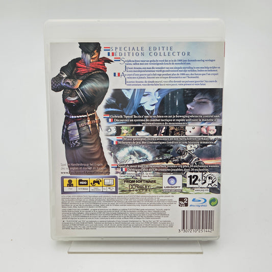 Enchanted Arms - Playstation 3