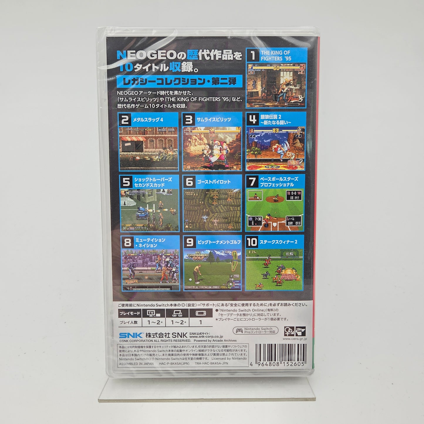 NEO GEO SELECTION VOL. 2 - NINTENDO SWITCH [NEUF]