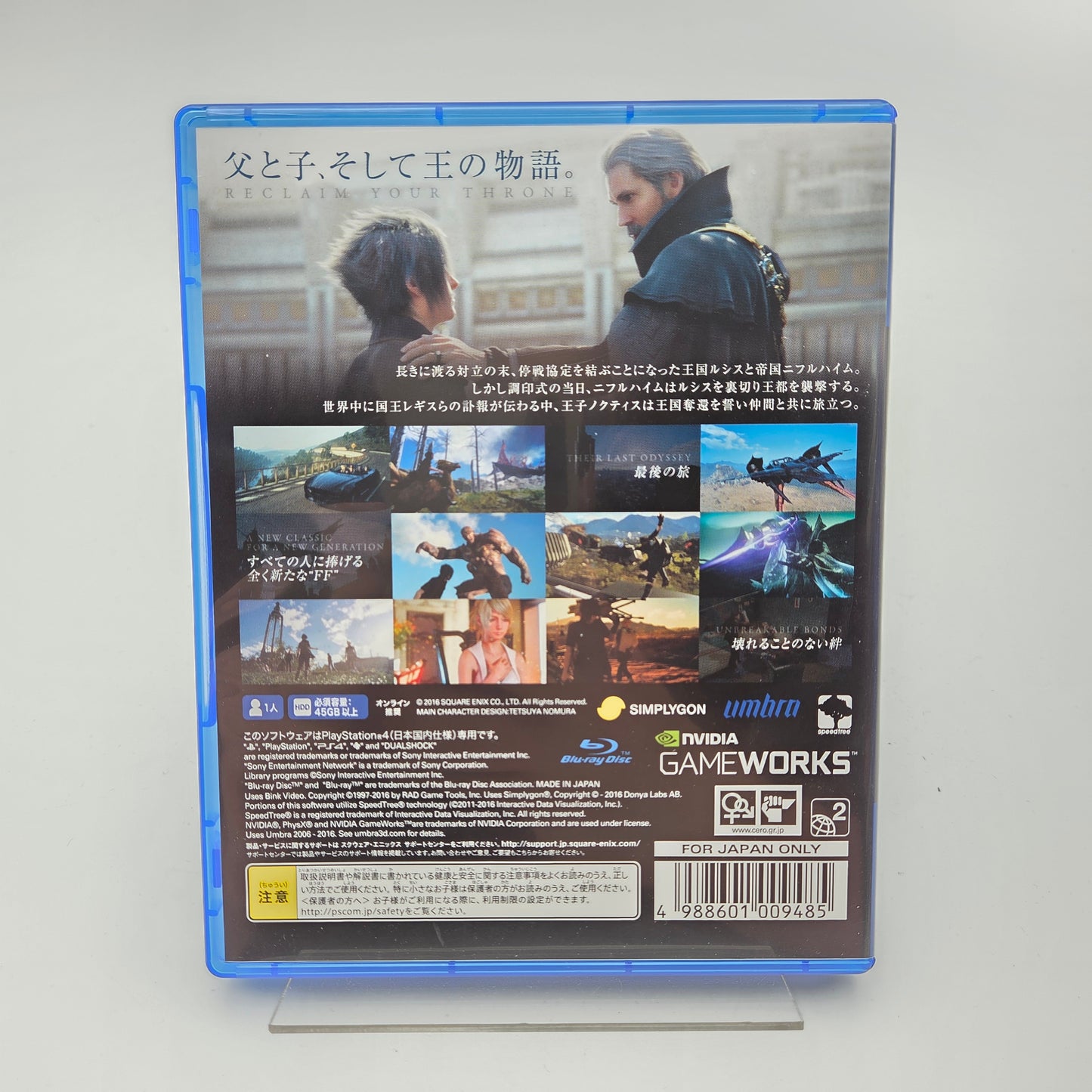 Final Fantasy XV - Playstation 4