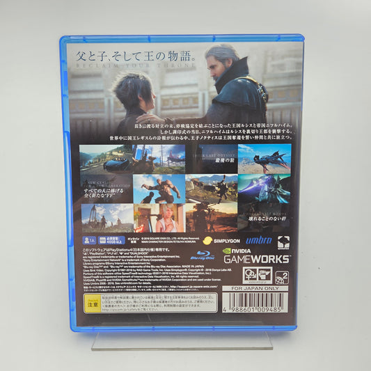 Final Fantasy XV - Playstation 4