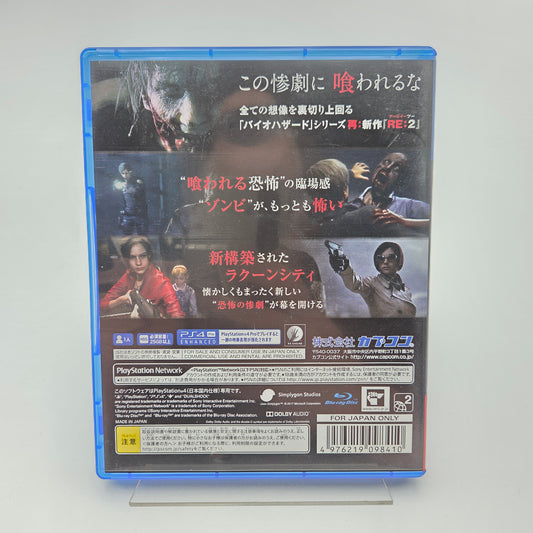Biohazard RE:2 - Playstation 4