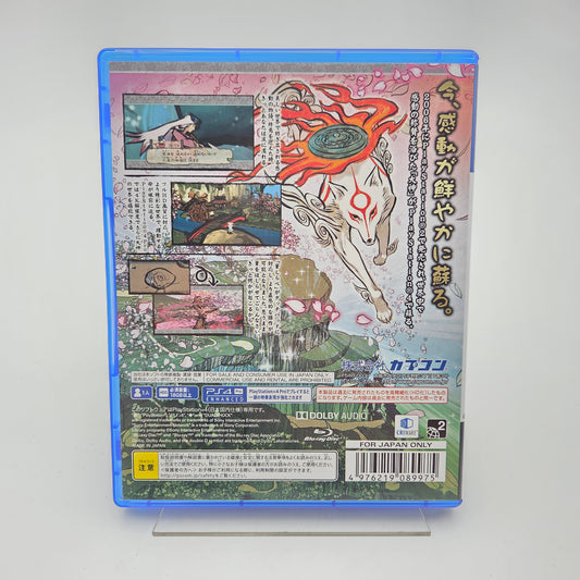 Okami HD - Playstation 4