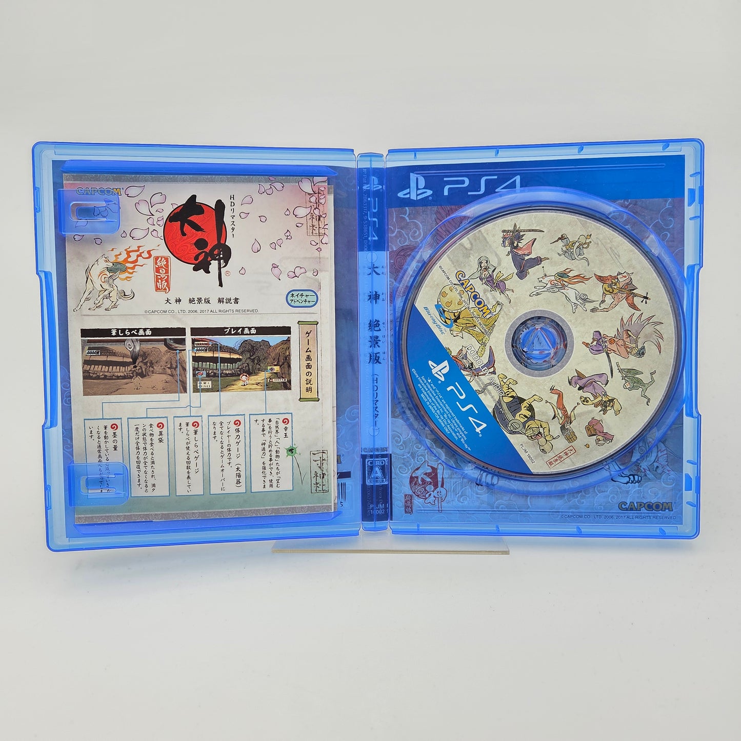 Okami HD - Playstation 4