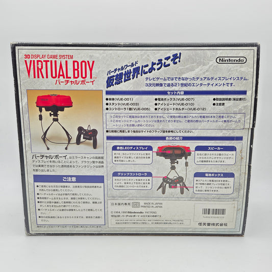 Nintendo - Virtual Boy