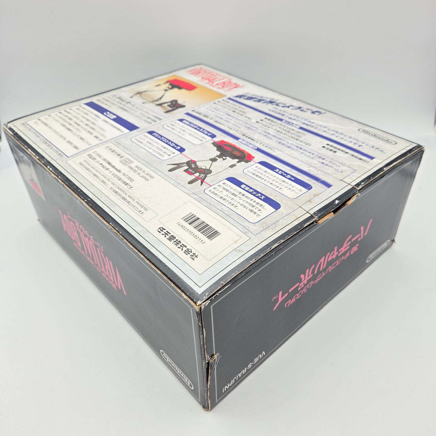 Nintendo - Virtual Boy