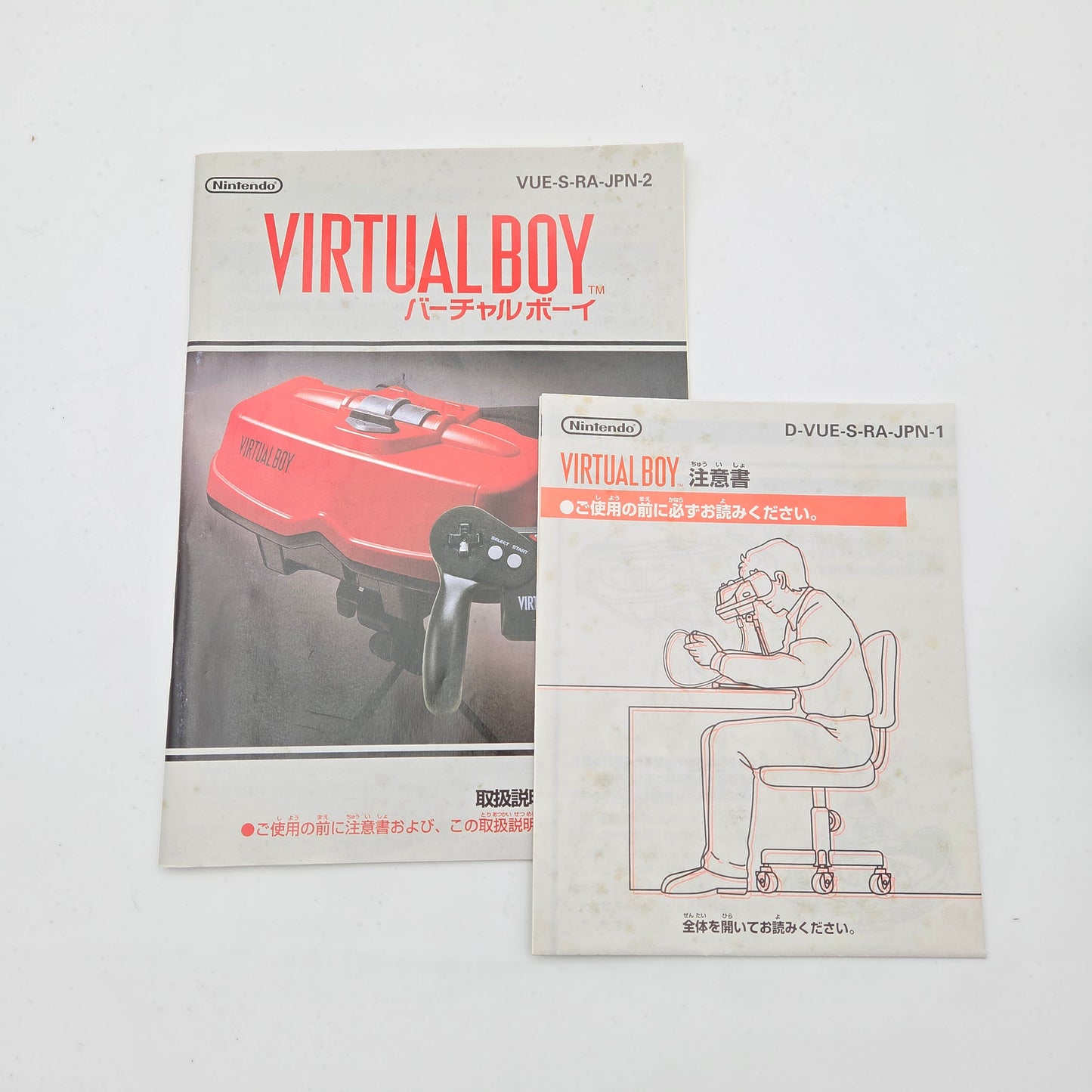 Nintendo - Virtual Boy
