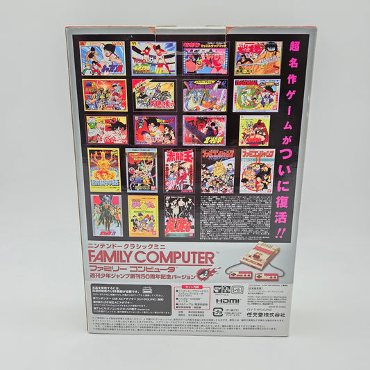 Nintendo Famicom Mini Edition Shonen Jump