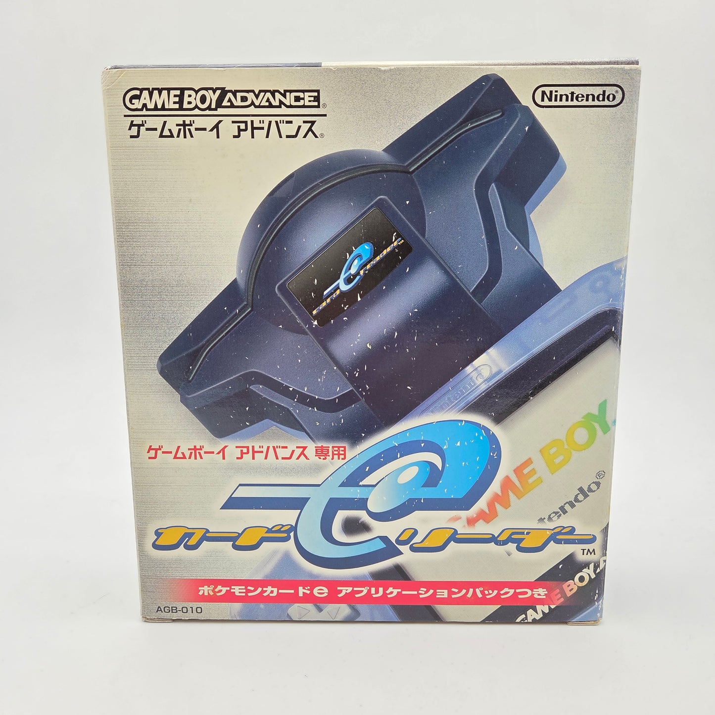 Gameboy Advance E-Reader