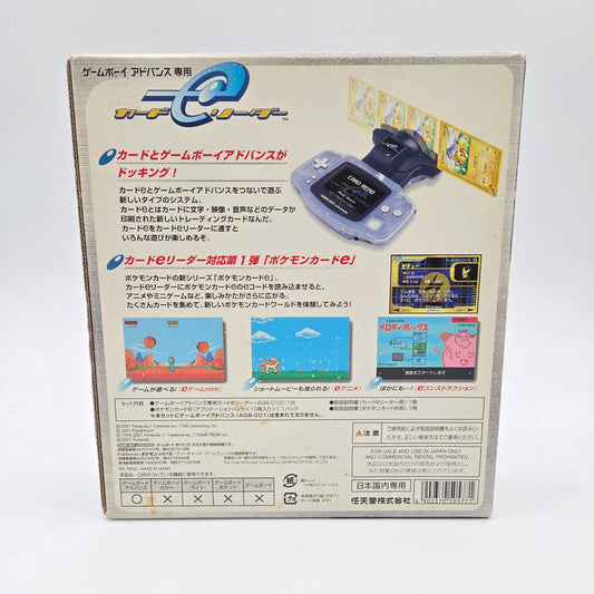 Gameboy Advance E-Reader