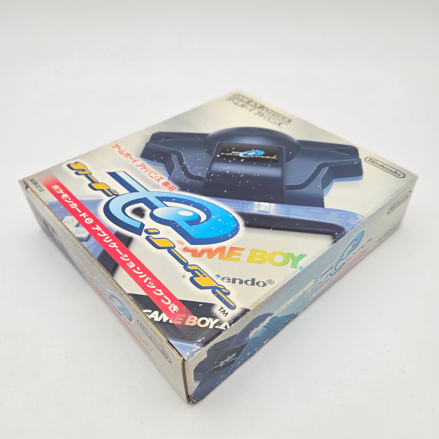 Gameboy Advance E-Reader