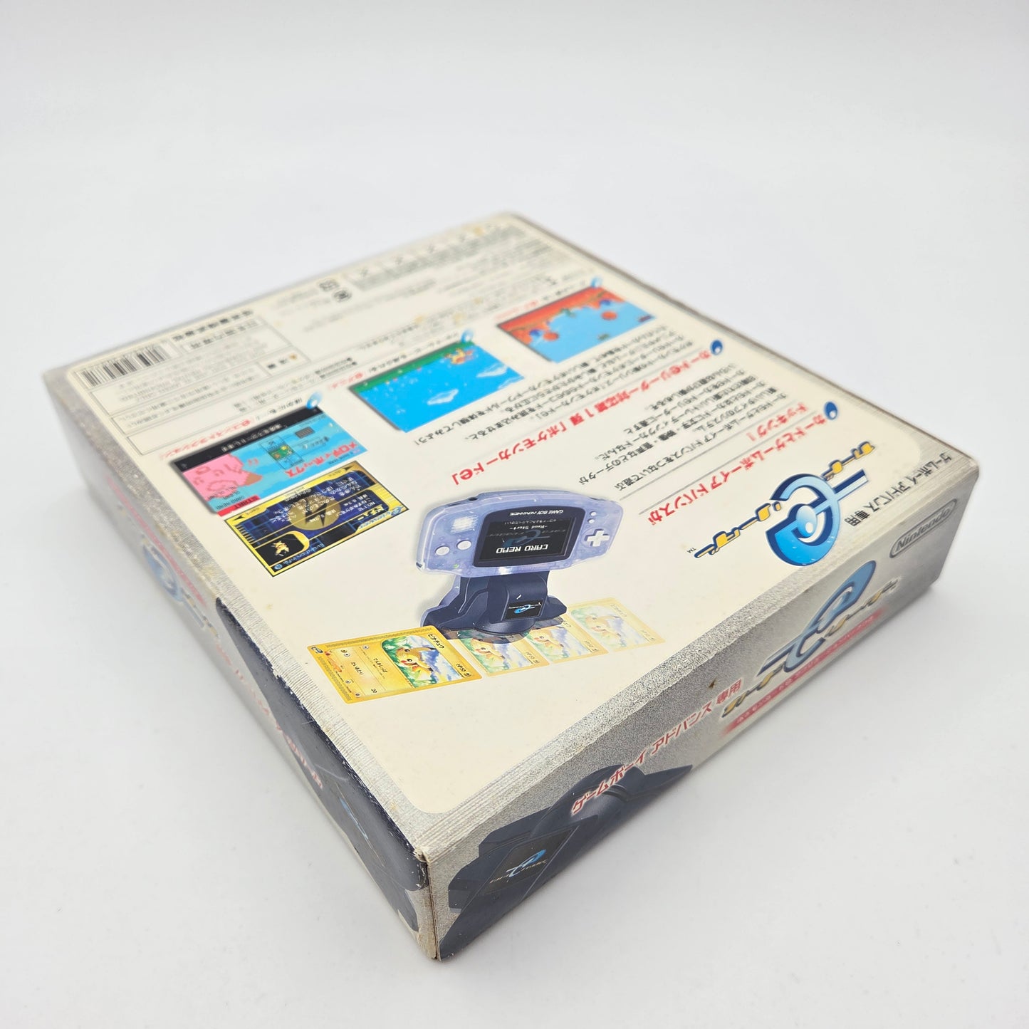 Gameboy Advance E-Reader