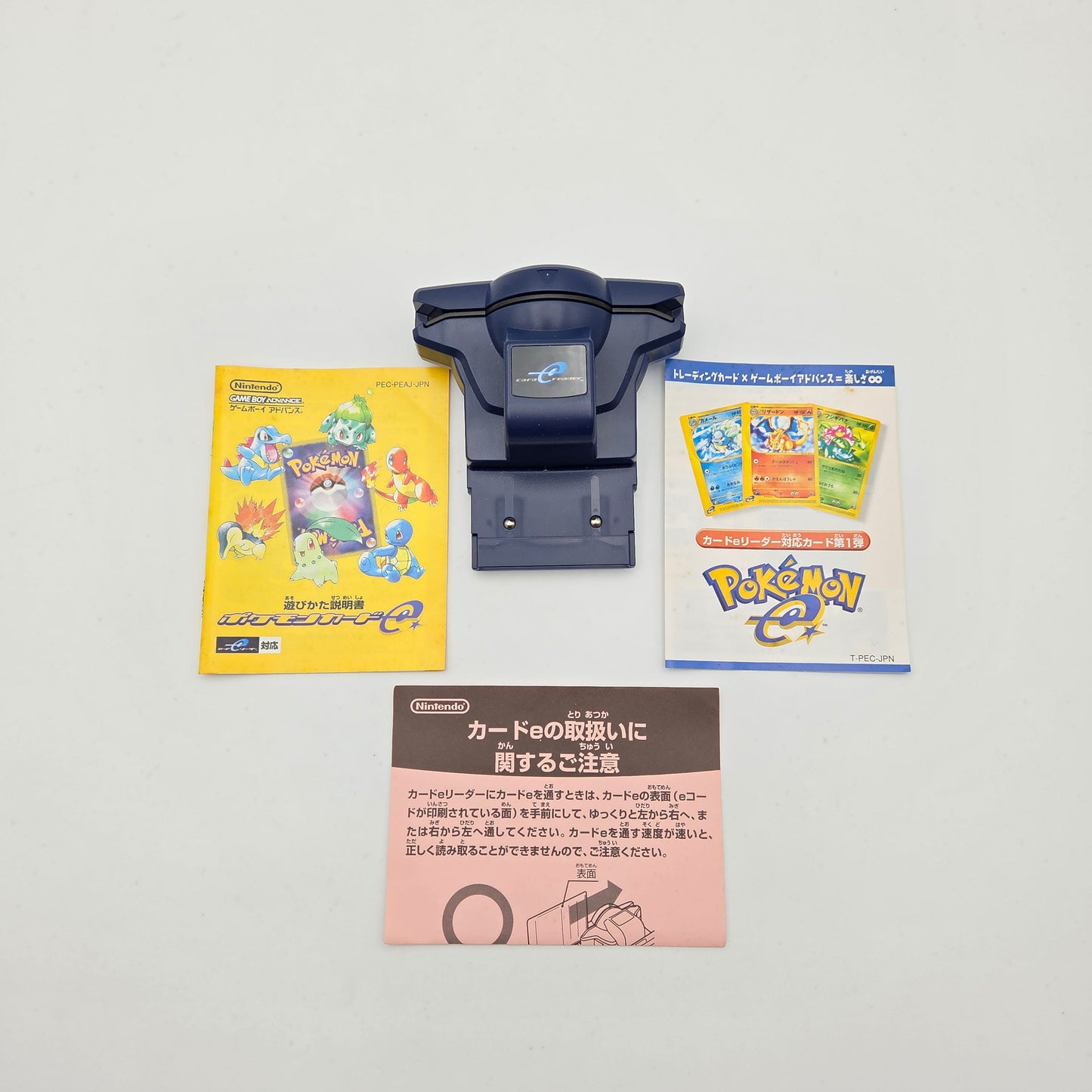 Gameboy Advance E-Reader