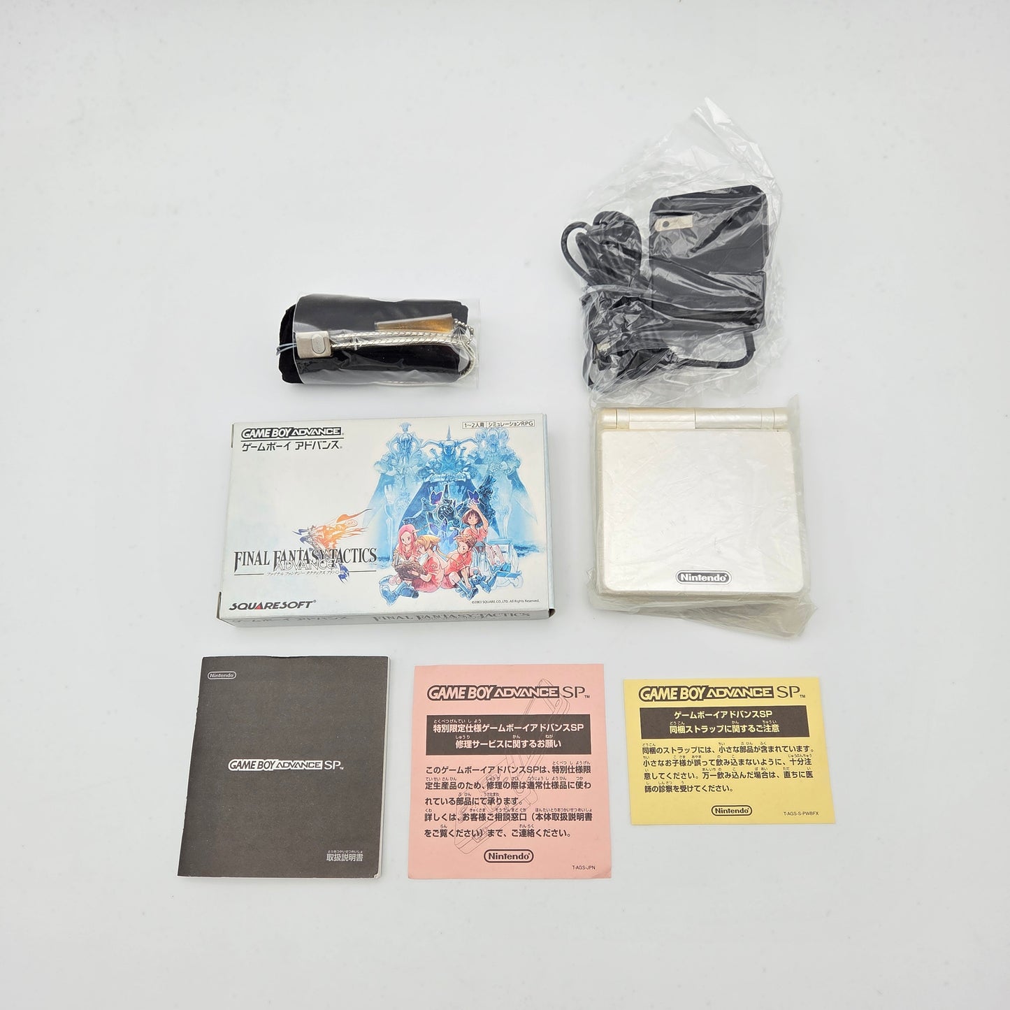 Nintendo Gameboy Advance SP Edition Final Fantasy Tactics