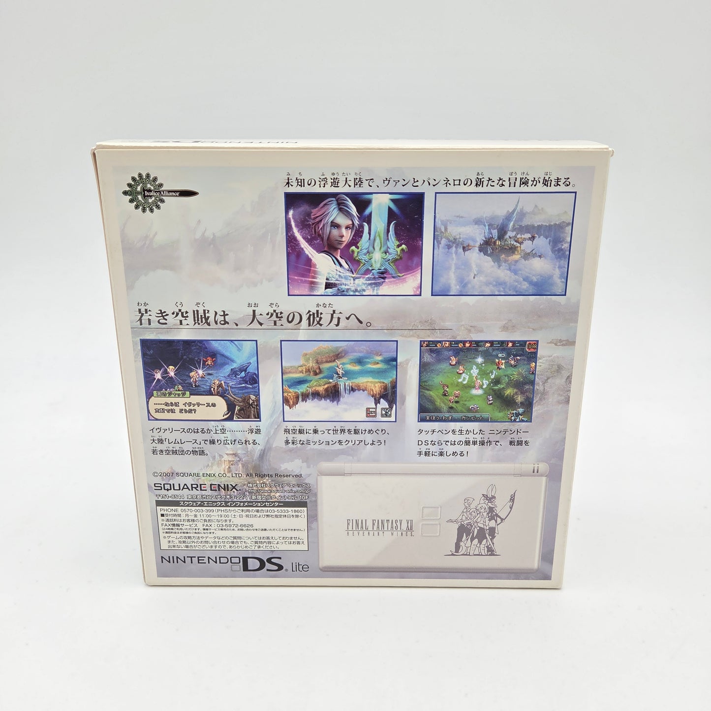 Nintendo DS Lite Edition Final Fantasy XII