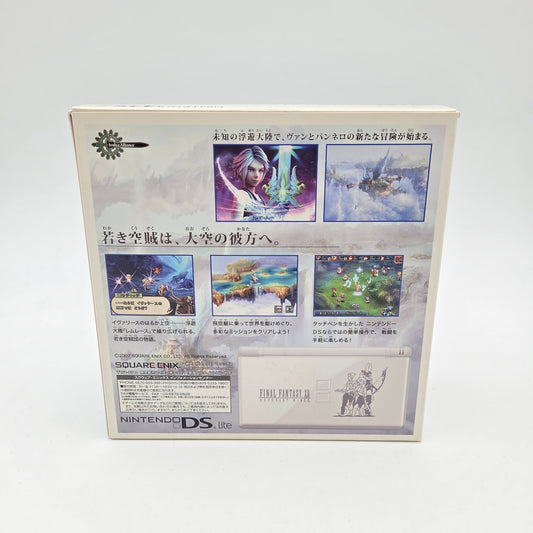 Nintendo DS Lite Edition Final Fantasy XII