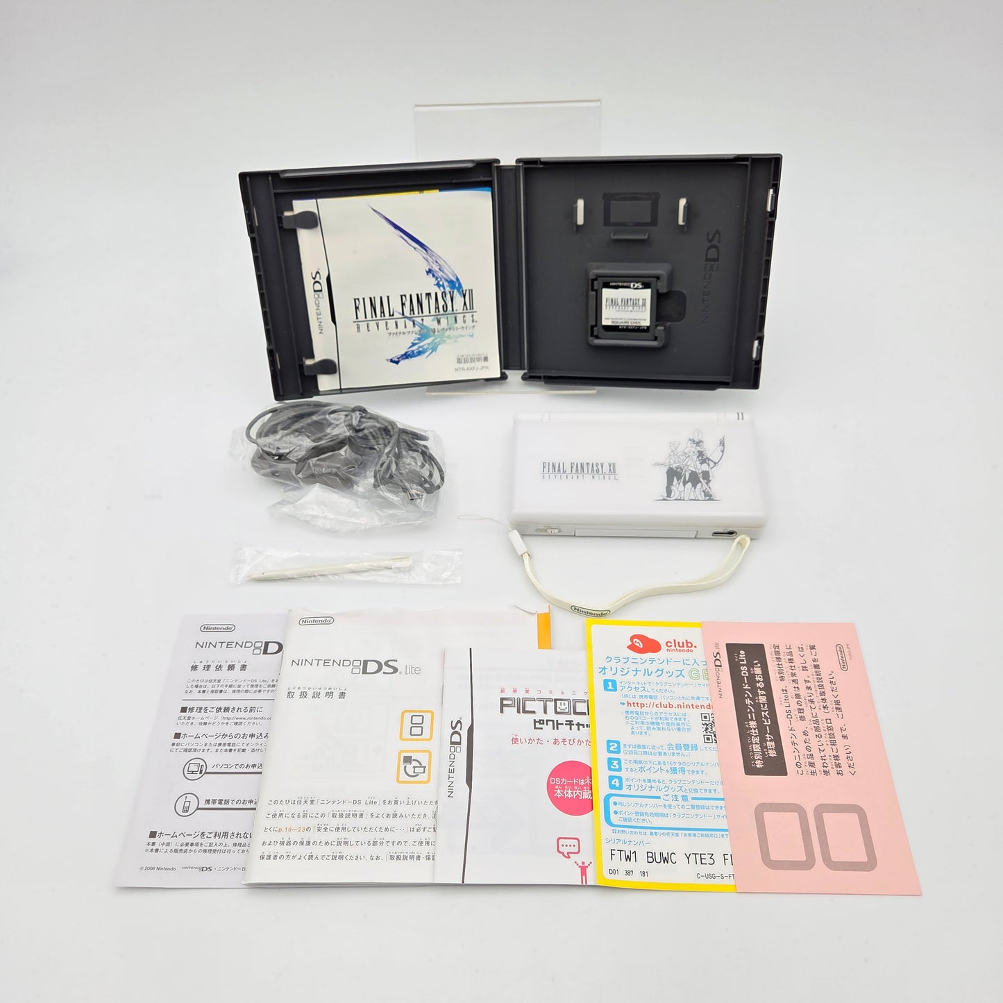 Nintendo DS Lite Edition Final Fantasy XII