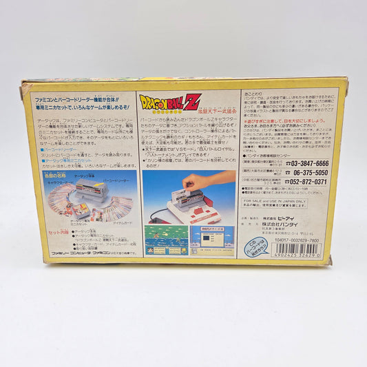 Datach Dragon Ball Z - Famicom [NEUF]