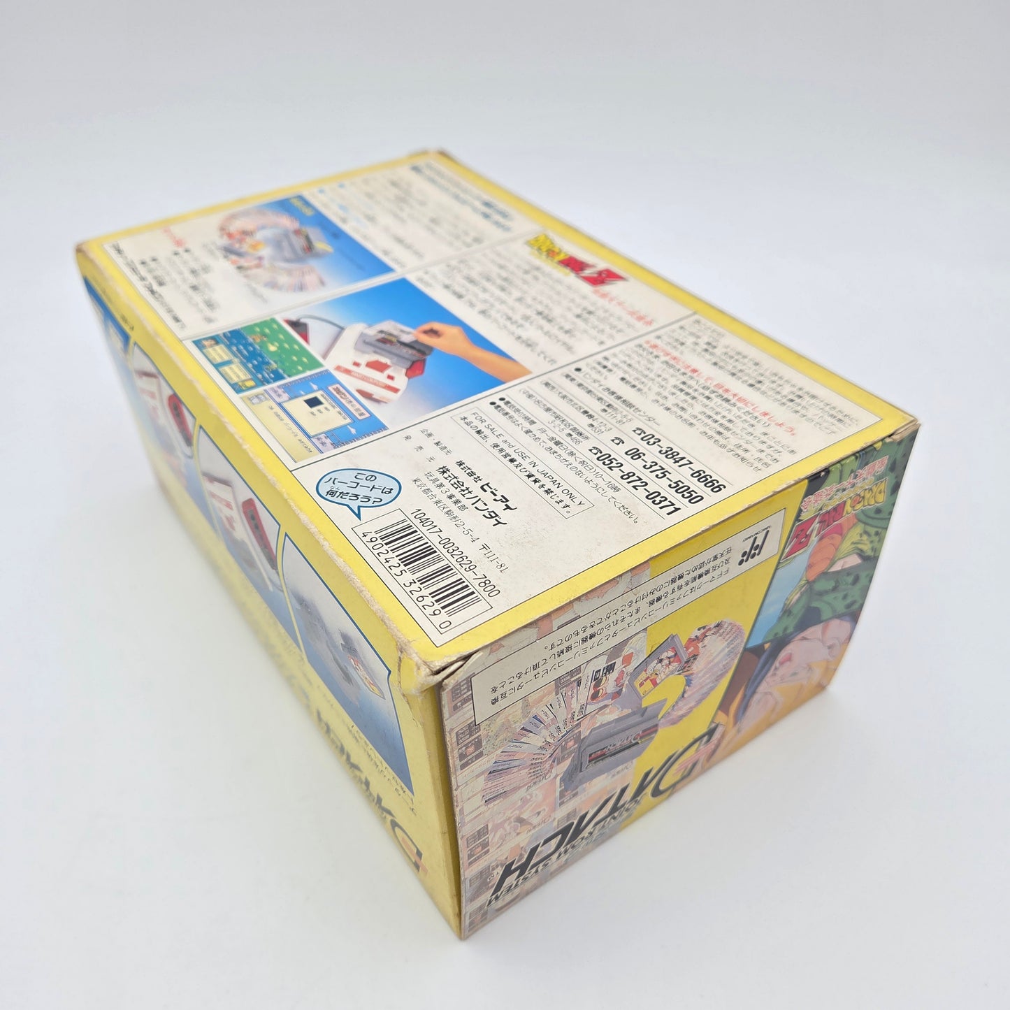 Datach Dragon Ball Z - Famicom [NEUF]