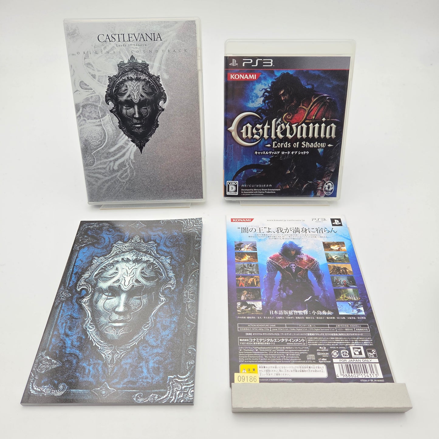 Castlevania Lords of Shadow - Playstation 3