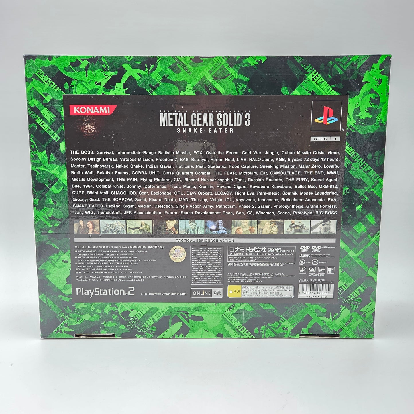 Metal Gear Solid 3 Snake Eater Premium Package - Playstation 2