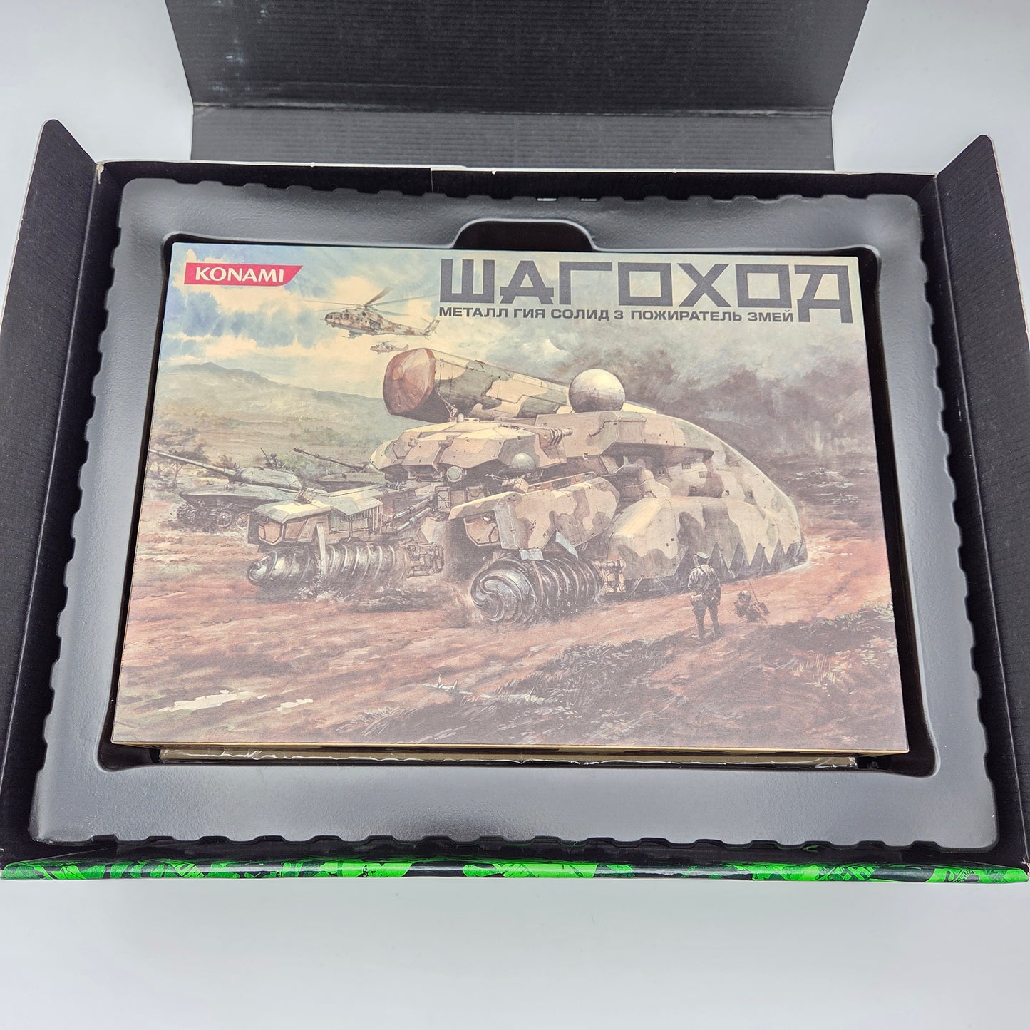 Metal Gear Solid 3 Snake Eater Premium Package - Playstation 2