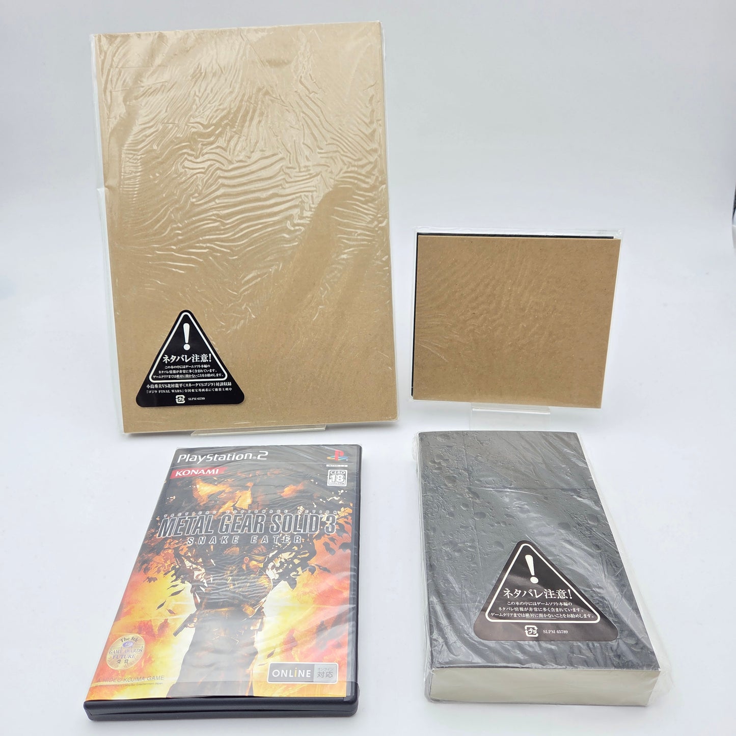 Metal Gear Solid 3 Snake Eater Premium Package - Playstation 2