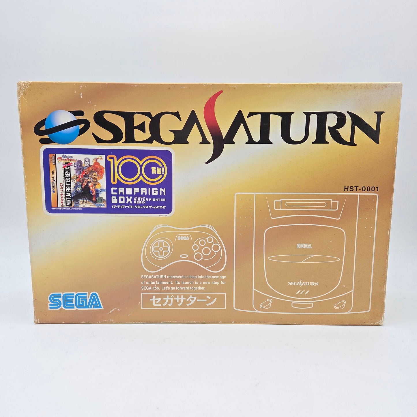 Sega Saturn JAP
