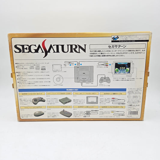 Sega Saturn JAP