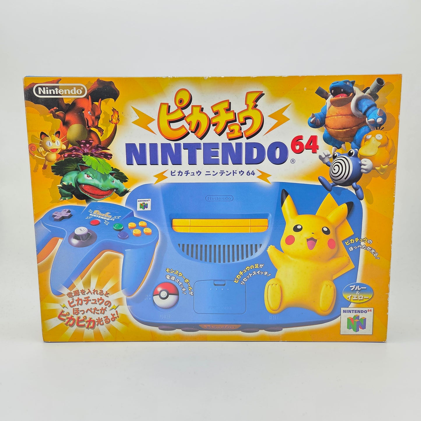 Nintendo 64 Edition Pokémon Pikachu