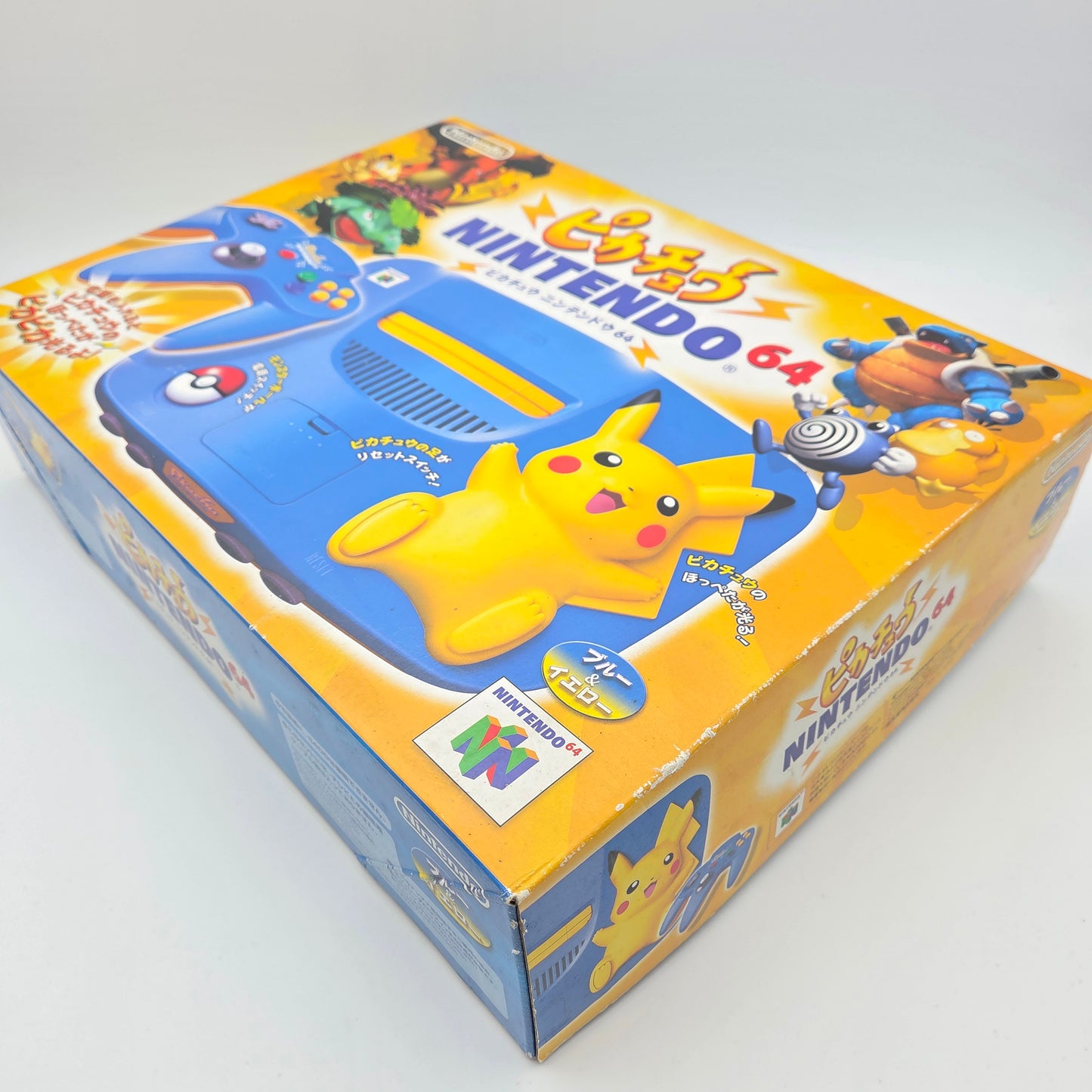 Nintendo 64 Edition Pokémon Pikachu