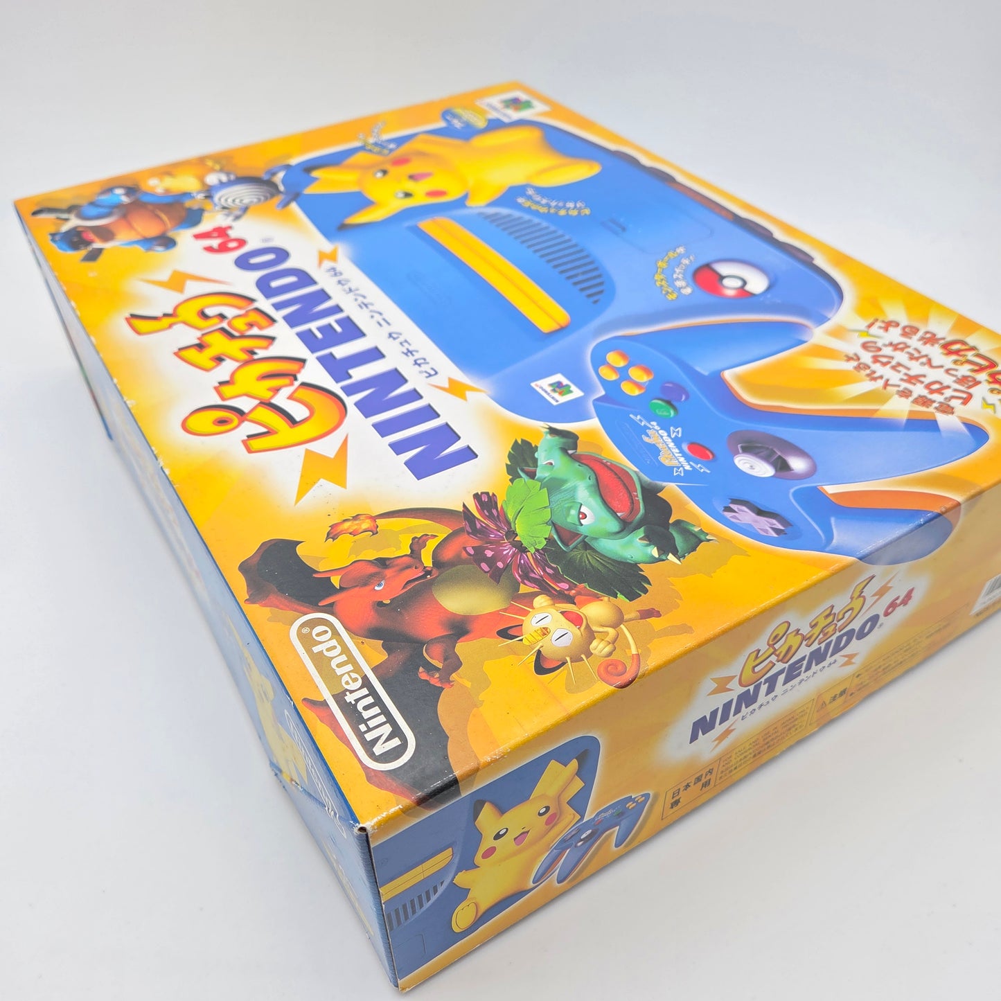 Nintendo 64 Edition Pokémon Pikachu